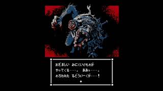 8bit loop Ludwig The AccursedBloodborne [upl. by Nawud]