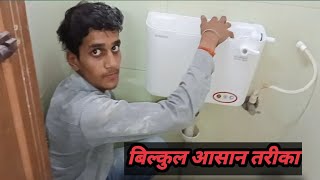 Indian toilet flush tank fittings।।cistern fittings।। [upl. by Hairem445]