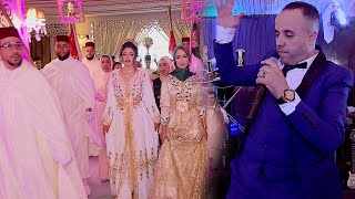 Orchestre Karim  Mariage Marocain 2022  عرس مغربي  نايضة مع أوركسترا كريم [upl. by Ahsrop]