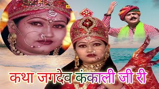 Hanuman Gatha By Kumar Vishu Full Song  Hanuman Gatha Audio Song Juke Box [upl. by Ahsemac166]