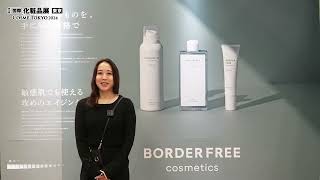 COSME Week 2024 東京 BORDER FREE マルチフェイシャルクリーム  株式会社AbemaTV [upl. by Rosol]