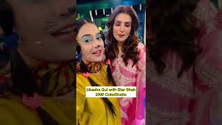 Ukasha Gul as Shaista Cato with Star Shah ukashagul funny foryou [upl. by Leidgam676]