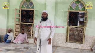 Luni Sharif  Taqrir  Mohammad Sharif Akbari  Darul Uloom Faize Akbari [upl. by Alfy]