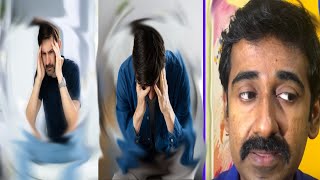 Vertigoതലകറക്കം  Causes Symptoms and Treatment [upl. by Aloibaf]