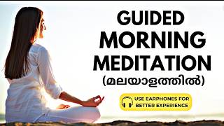 10 Minute Morning Meditation in Malayalam ☀️ [upl. by Ahsuas]