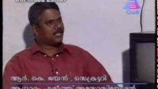 KERALA REGISTRATION DEPARTMENT ANAYARA RK JAYAN MY FIRST NEWS ABOUT REGISTRATION ASIANET NEWSDAT [upl. by Troc]