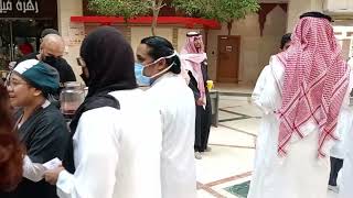 Breath of Life Day 4112024 King Abdul Aziz University Hospital Jeddah Saudi Arabia [upl. by Inimak]