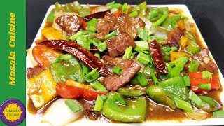 How To Make Mongolian Beef  ‎منگولین بیف بنانے کا آسان طریقہ  Masala Cuisine [upl. by Manard]