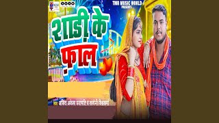 Banke Hawa Mein Bezubaan Mein Official Video  Reels Hits Song  Altmash Faridi  Rooh E Daari [upl. by Janeta]