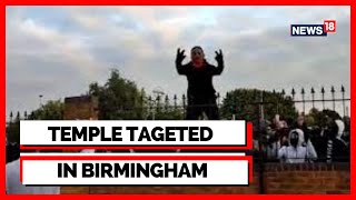 UK News  Birmingham News  Durga Temple Vandalised  Hindu Muslims Clash  English News  News18 [upl. by Euqinot]