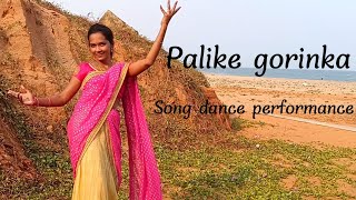 Palike gorinka song dance performance💃💃 [upl. by Stevy]