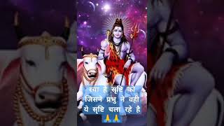 Raccha hai srishti ko jis prabhu ne Jay vishnu bhahwan भगवन bhaktisong जगत ❣️❣️💓😍🌎 [upl. by Ludie]