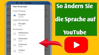 So ändern Sie die YouTubeSprache auf dem Handy Neues UpdateYoutubeSprache ändern [upl. by Etsyrk885]