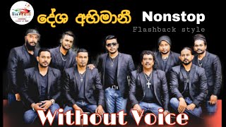 Deshabhimani Nonstop Karaoke song Flashback live show 2022Flashback Nonstop karaokesri lanka 🇱🇰 [upl. by Inaj]