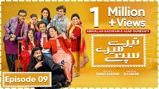 Tere Mere Sapnay Episode 09  Eng Sub  Shahzad Sheikh  Sabeena Farooq  19th March 2024 [upl. by Reeher847]