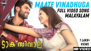 Maate Vinadhuga Malayalam Video Song HDTaxiwalaVijay Devarakonda amp Priyanka Jawalker [upl. by Kilby]