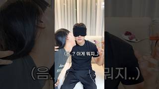 냄새로 음식 맞추는 상위1 친오빠의 흑백요리사 따라하기ㅋㅋㅋㅋㅋㅋ [upl. by Aissyla]