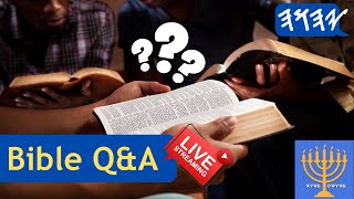 Livestreaming Bible QampA Questions amp Answers  Friday Night starting at 800 pm EST [upl. by Osei500]