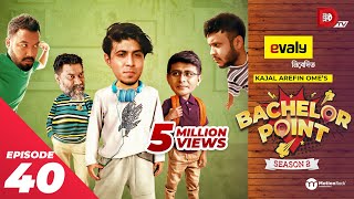 Bachelor Point  Season 2  EPISODE 40  Kajal Arefin Ome  Dhruba Tv Drama Serial [upl. by Ecyt208]