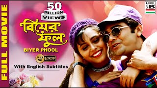 বিয়ের ফুল  Biyer Phool  Prosenjit  Rani Mukherjee  Indrani Halder  Sabyasachi  Subtitled  HD [upl. by Aret]