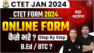 CTET JAN 2024  CTET FORM 2024  CTET Online Form कैसे भरे   By Adhyayan Mantra [upl. by Galanti968]