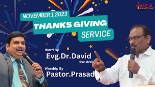 MIZPAH CHRISTIAN ASSEMBLY I THANKS GIVING SERVICE I 01 NOVEMBER 2023 I PR PRASAD I ENGDRDAVID [upl. by Coney]