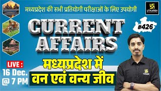 MP Current Affairs 2022  मध्यप्रदेश वन एवं वन्य जीव 426  All State Level Exam Avnish Sir [upl. by Nanaj]