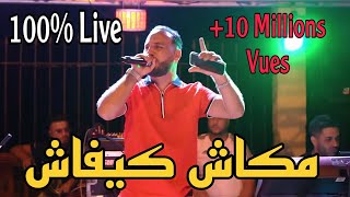 Makach Kifech  Bilel Tacchini Live  مكاش كيفاش  Cover Amoune Talens [upl. by Naginarb]