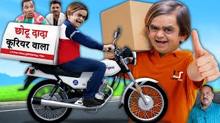 CHOTU DADA COURIER WALA  छोटू दादा कूरियर वाला  chhotu dada comedy video 2023 [upl. by Avilla]