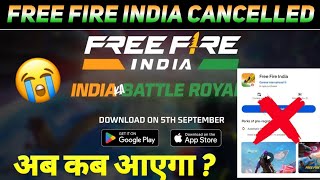 FREE FIRE INDIA POSTPONED  FREE FIRE INDIA KAB AYEGA  FREE FIRE INDIA PLAY STORE PE KAB AYEGA [upl. by Stanwin]