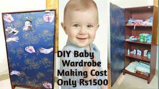 आज मैंने अपने बेटा के लिए वार्डरोब बनाया DIY Wardrobe My New Baby Cost Only 1500 Rs diy baby [upl. by Nnyliram]