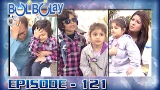 Bulbulay Ep 121  ARY Digital Drama [upl. by Lipkin407]