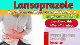 Lansoprazole Tablet  Lansoprazole 15 mg 30mg  Lenspro Tablet  Lanzol30 mg  Uses Side Effects [upl. by Sirtaeb]