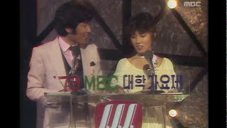 대학가요제 1979 김학래 임철우  내가 명지대 Kim HakraeampLim Chulwoo 제3회 MBC대학가요제 대상 [upl. by Dabney]