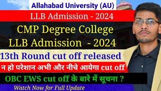 Allahabad University LLB admission 2024  CMP Degree College LLB 13th round cut off released 2024 [upl. by Aihsenad187]