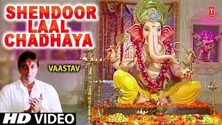 Ganesh Aarti New Version from movie VAASTAV THE REALITY NEW HD VIDEO I Shendoor Lal Chadhayo [upl. by Amsa590]