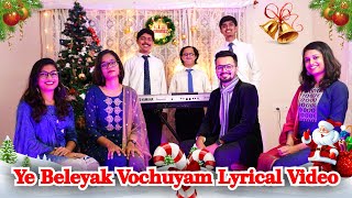 Ye Beleyak Vochuyam Lyrical Video  Konkani Christmas Carol  Ashwin Dcosta  Blue Angels Choir [upl. by Geibel]