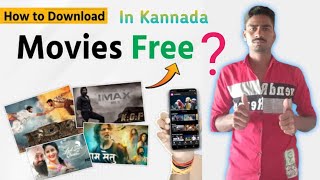 Best Movie Download App  How To Download Movies  Best movie App 2024 LalasabTechnology [upl. by Niwdla]