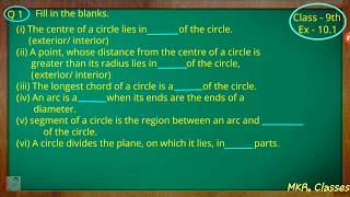 Class 9th  Ex  101 Q 1  Circles  CBSE NCERT [upl. by Peer]