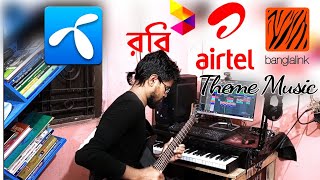 Grameenphone Robi Banglalink Airtel Theme song  Gp Sim  Robi Sim  Airtel Sim  Banglalink Sim [upl. by Frodina]