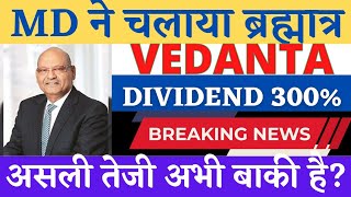 Vedanta share latest news  vedanta share analysis  vedanta share news today  vedanta target [upl. by Selwin535]