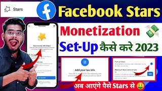 Facebook Stars Monetization Setup  facebook stars monetization  facebook star monetization [upl. by Darej]