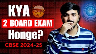 CBSE Board Exam Twice a Year in 202425 🧐 CBSE Latest News  CBSE Class 10 amp 12 Update 🔥 [upl. by Westberg]