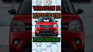 Wagon R and fortuner price in Pakistan 😱🚫 shortsfeed shortsviral ridewars [upl. by Sirdi]