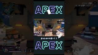 【APEX】1 ヴァンテージ強化やるしかないっしょ【ヴァンテージ】apex apexlegends ヴァンテージ ゲーム実況 vantage gameplay [upl. by Miarhpe]