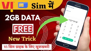 Vi Free 1GB Data  Vi Me 1GB Data Free Kaise Le  Vi Free internet  How To Get Free Data in Vi Sim [upl. by Barron225]