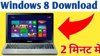 How To Download Windows 8 Free Latest Version  Windows 8 kaise Download Kare  Windows 8 Download [upl. by Farlie]