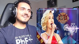 Polina Gagarina Поли́на Гага́рина  quotKatiusha Катюшаquot Singer 2019 Reaction [upl. by Giglio138]