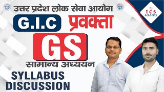 GIC Pravakta GS Syllabus  GIC Lecturer GS Syllabus Discussion  GIC GS Online Class  UPPSC GIC [upl. by Adnahcir]