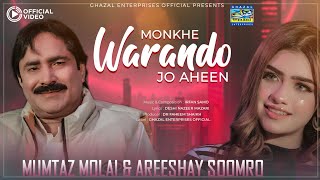 Mon Khe Wanado Jo Ahen Mumtaz Molai  Areeshay Soomr  Official Video [upl. by Monroe]